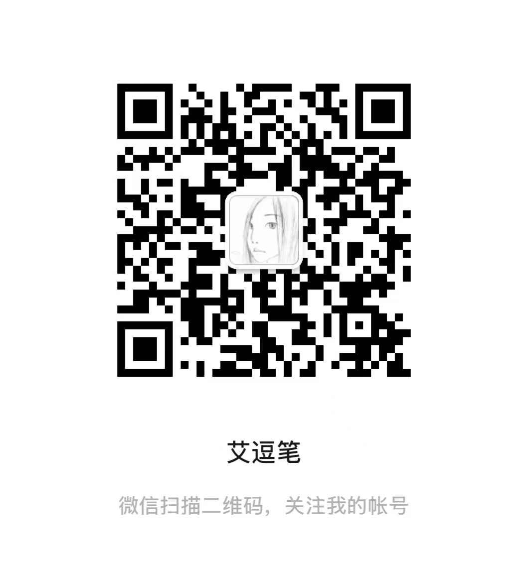 AI 产品实战社团 微信群二维码